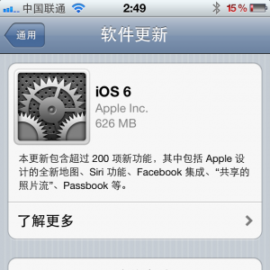 iOS 6ʽ