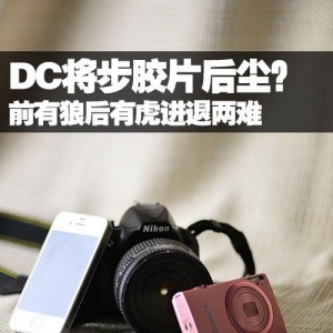 ǰǺл DCƬ󳾣