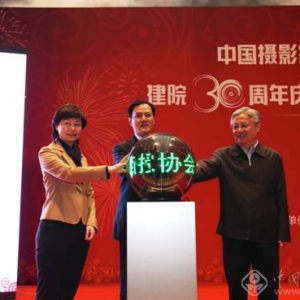 北京摄影函授学院全国校友作品大展颁奖典礼在京隆重举行