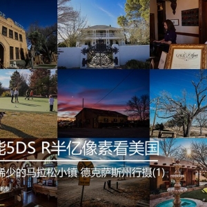 仅有600人的德州小镇 半亿像素看美国