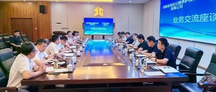 高（gāo）遠路（lù）業董事長劉廷國帶隊前往廣西交科集團有限公司、廣西新發展交通（tōng）集團有限公司進行交流學習