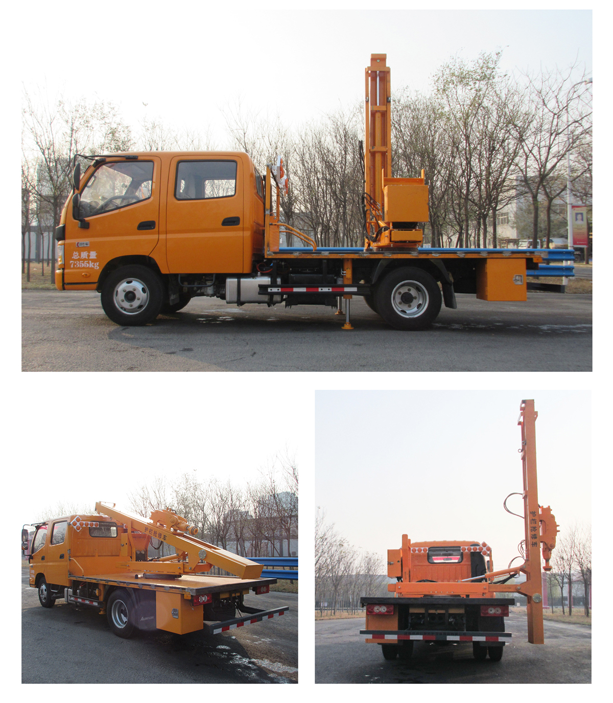 HGY5040TQX護欄搶(qiǎng)修車_04