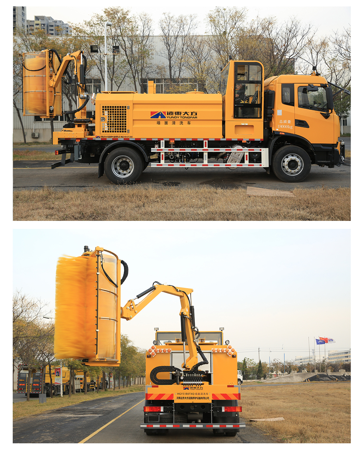 HGY5180TXQ型牆麵清洗車_03