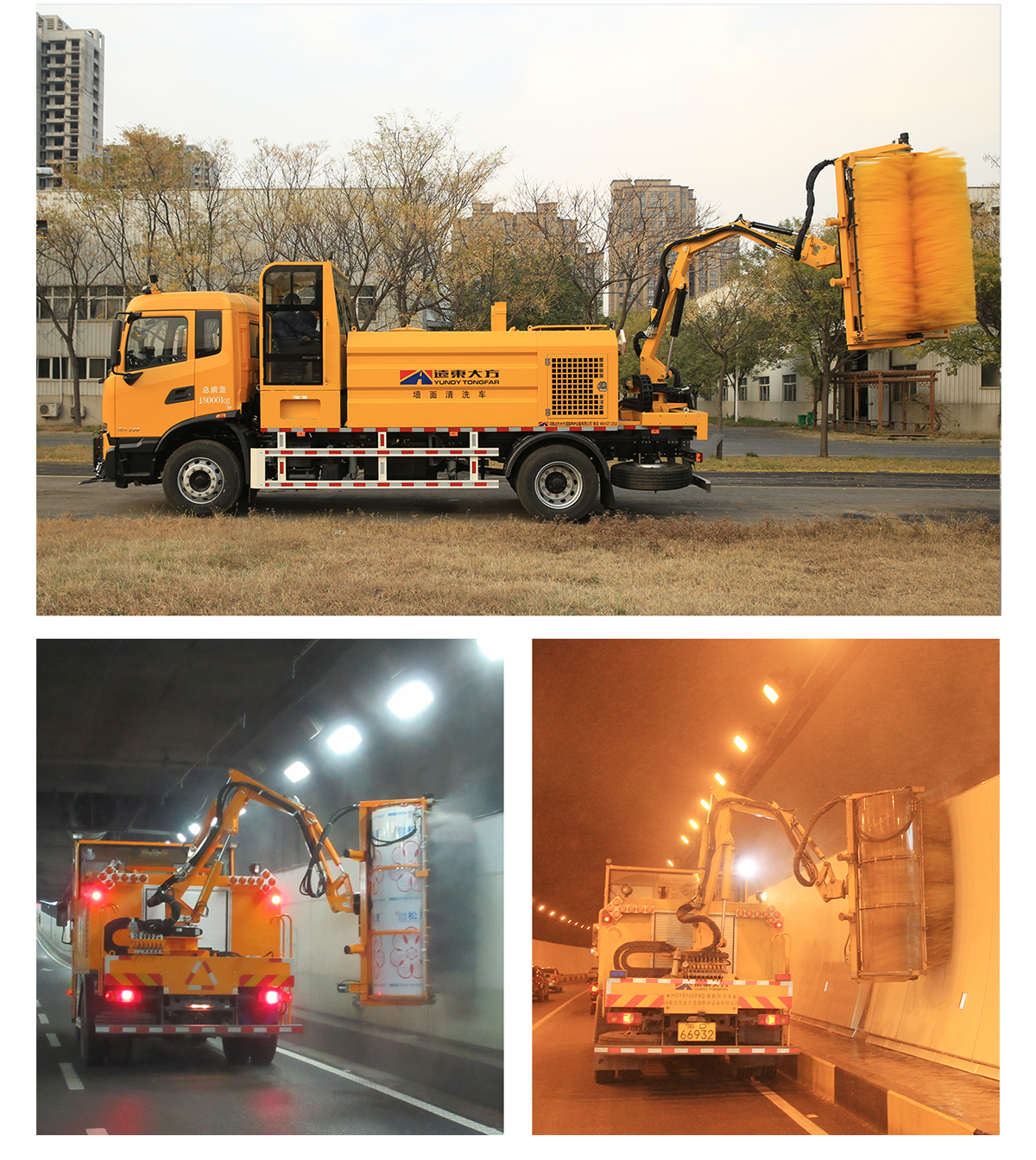 HGY5180TXQ型牆麵（miàn）清洗車_04