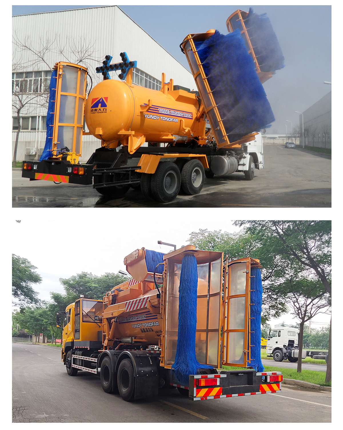 HGY5250TXQ型（三刷）牆麵清洗車_03