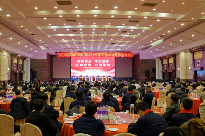 微信圖（tú）片_20250118093040