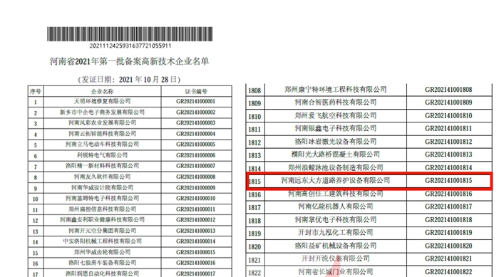 未標題（tí）-2
